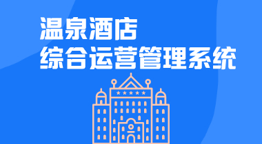 软件产品